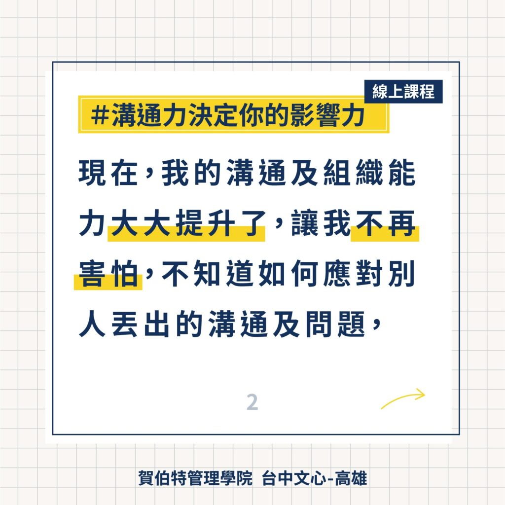 全新思維 佛心領導 輕鬆管理 自動自發 優秀主管 必備管理工具 超越目標展現績效 學員好評 凝聚共識 整合力 關鍵技巧 打造黃金團隊 凝聚一個能做事的團隊 老闆養成 企業顧問、企業教練 老闆領導力 企業經營魔法 嗨我是育玫