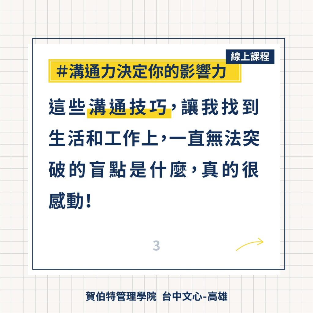 自然想跟你買 成交指標 再考慮看看 人緣好 如何讓顧客主動來找你 為什麼要創業 優勢劣勢 戰鬥力 團結一心 生意越來越好 領導思維 培訓業務人才 老闆養成 企業顧問、企業教練 業績領導力 企業經營魔法 嗨我是育玫